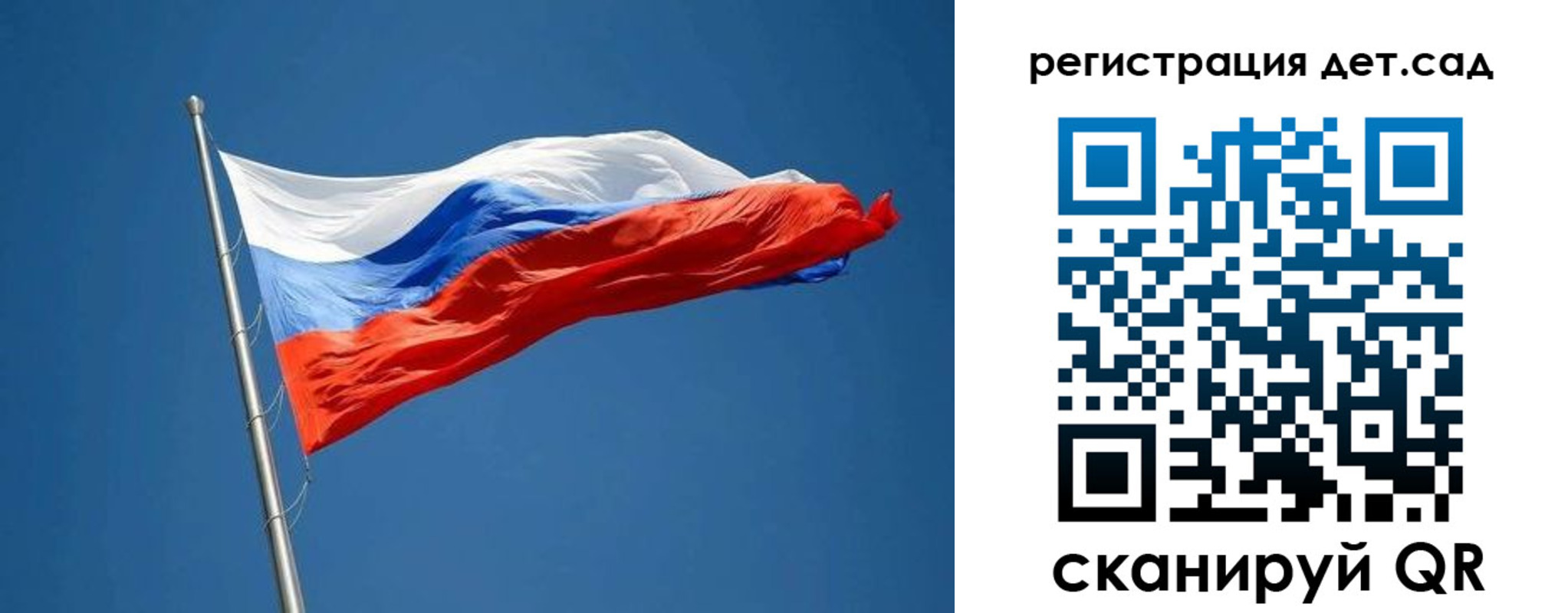 временная регистрация 2025 в Азнакаево