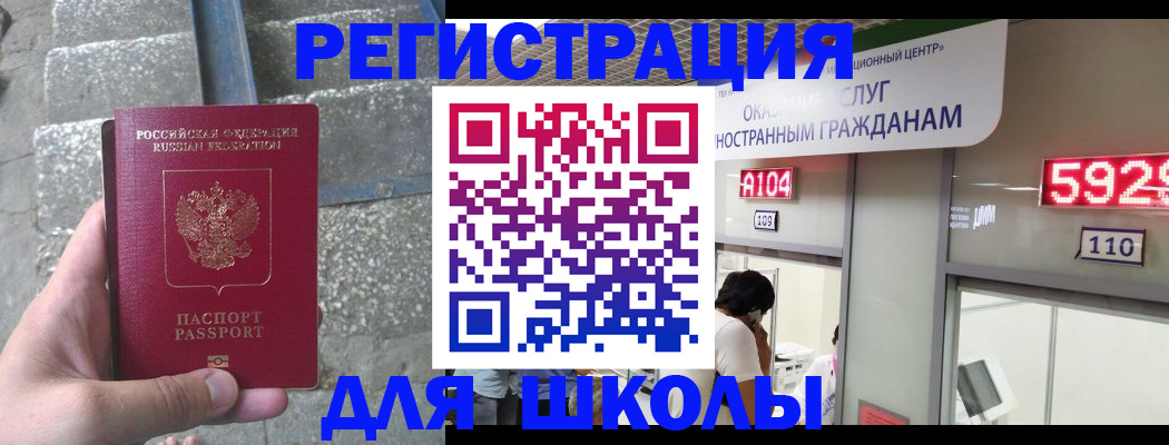 прописка поиск в Азнакаево