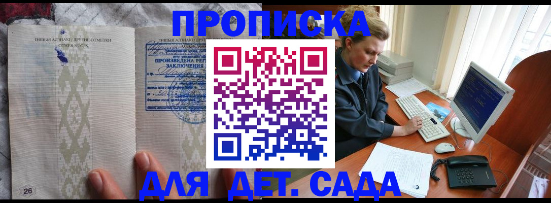 временная регистрация поиск в Азнакаево