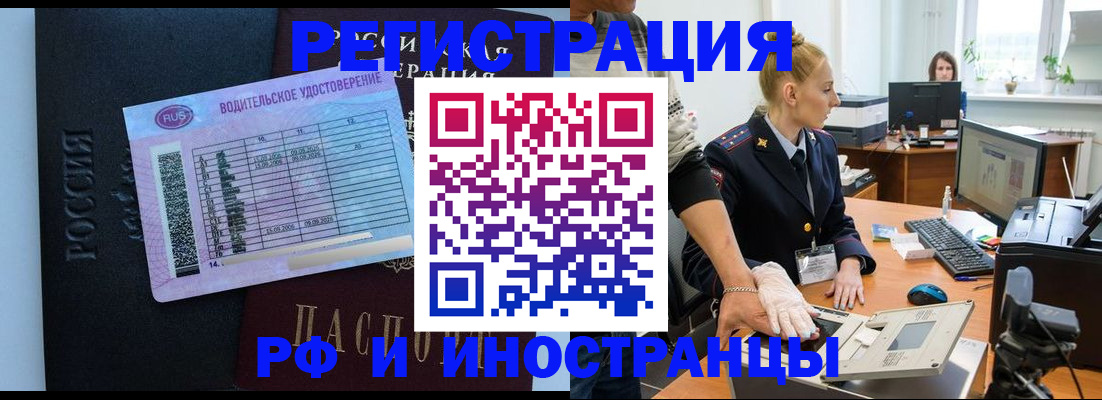 регистрация для дет. сада в Азнакаево